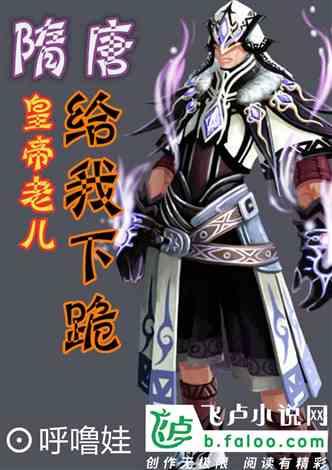 救援小胖妞
