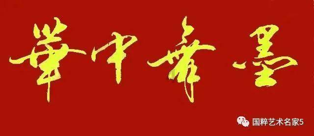 中医专业院校分数线游戏画面