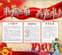 海底捞卖冒菜，人均30元左右，有门店开业首日就“爆单”