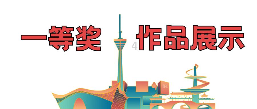 斩魂手游版
